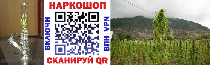 Наркошоп купить ГАШ  Каннабис  КОКАИН  АМФ  Меф мяу мяу  Клин
