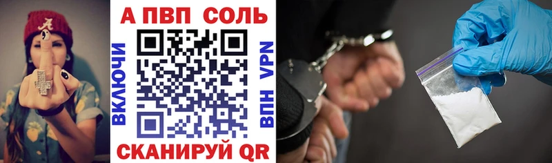 Купить где  Клин  APVP СК КРИС 