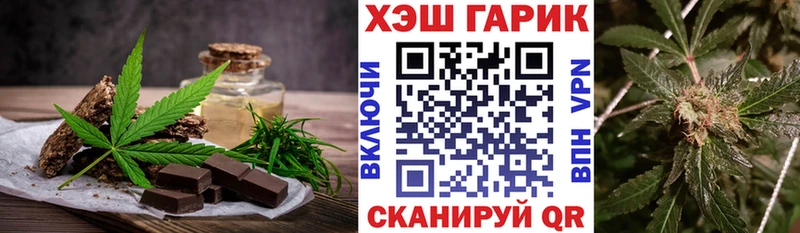 Купить  Клин  Еда ТГК конопля 