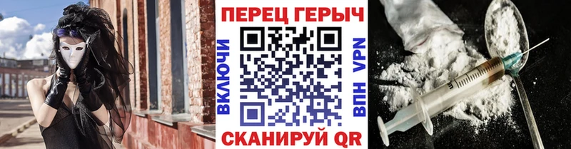 Героин Heroin  Купить закладки  Клин 