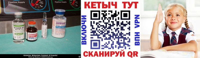 Купить закладки  Клин  КЕТАМИН ketamine 