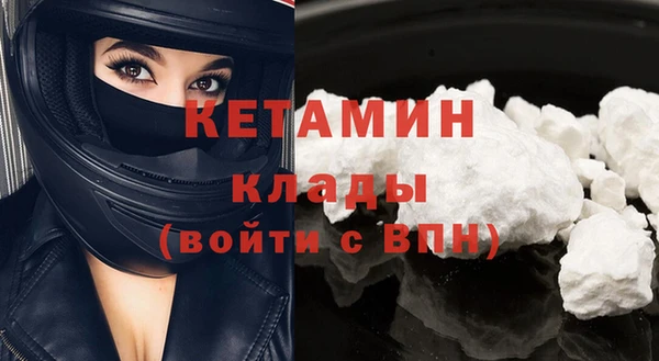 ALPHA-PVP Костерёво