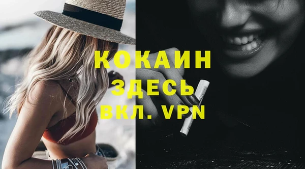 COCAINE Корсаков