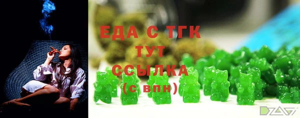 ПСИЛОЦИБИНОВЫЕ ГРИБЫ Коряжма