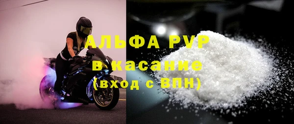 ALPHA-PVP Костерёво