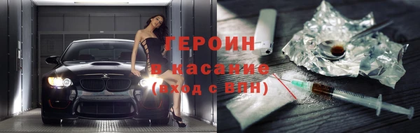 ПСИЛОЦИБИНОВЫЕ ГРИБЫ Коряжма