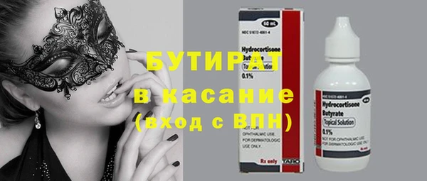 COCAINE Корсаков