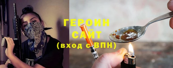 COCAINE Корсаков
