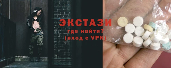 ALPHA-PVP Костерёво