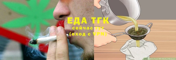 ПСИЛОЦИБИНОВЫЕ ГРИБЫ Коряжма
