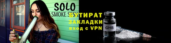 COCAINE Корсаков