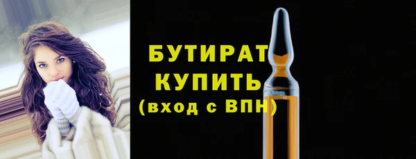 ALPHA-PVP Костерёво