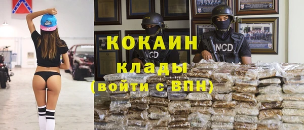 COCAINE Корсаков