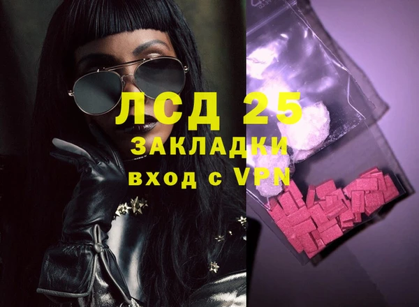 COCAINE Корсаков