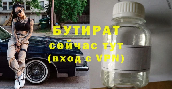 COCAINE Корсаков