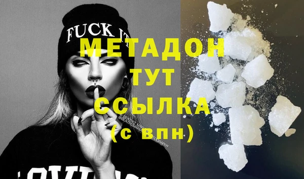 COCAINE Корсаков