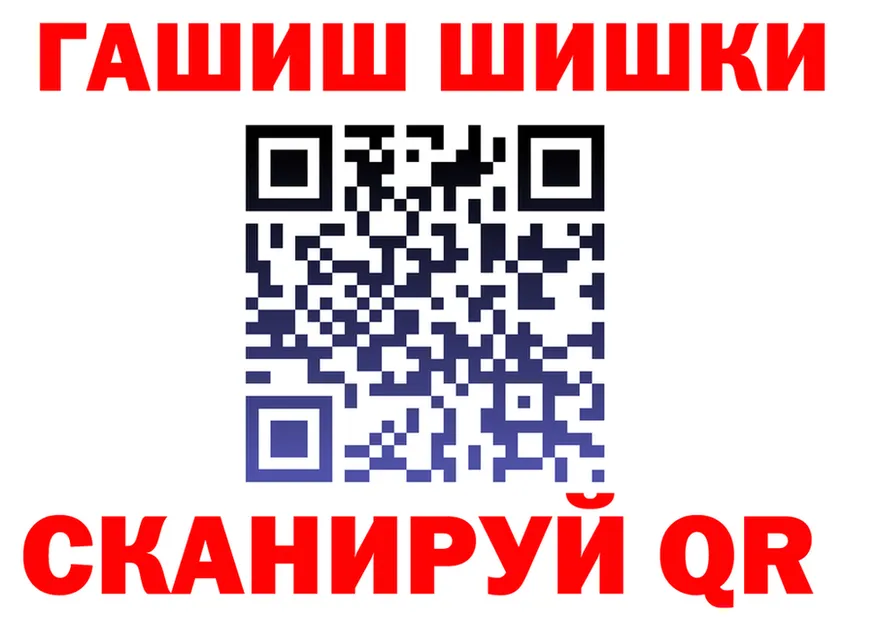 Cocaine Fish Scale зеркало маркетплейс МЕГА Клин