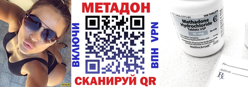 Купить  Клин  Метадон белоснежный 