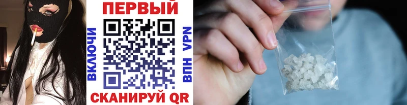 Метамфетамин мет  Купить где  Клин 